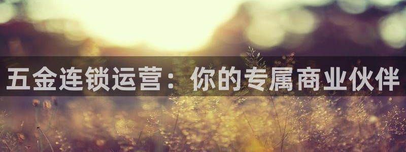 琳琅娱乐信誉33300