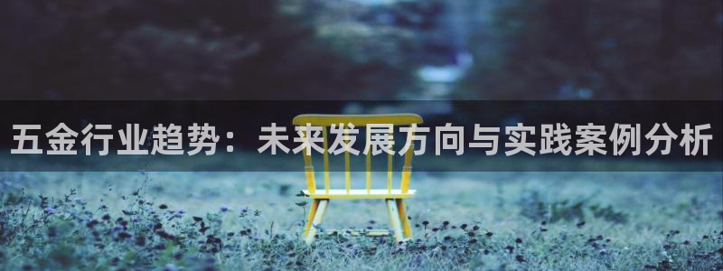 琳琅科技娱乐机器