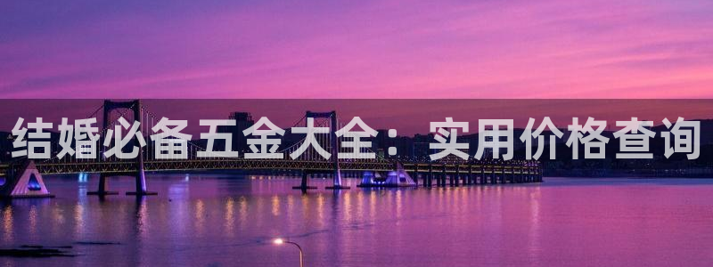 琳琅娱乐场所有哪些