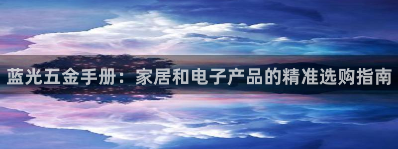 琳琅娱乐代理怎么样
