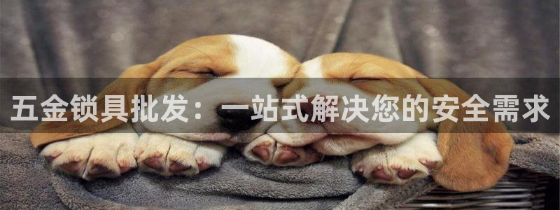 琳琅娱乐除7O777