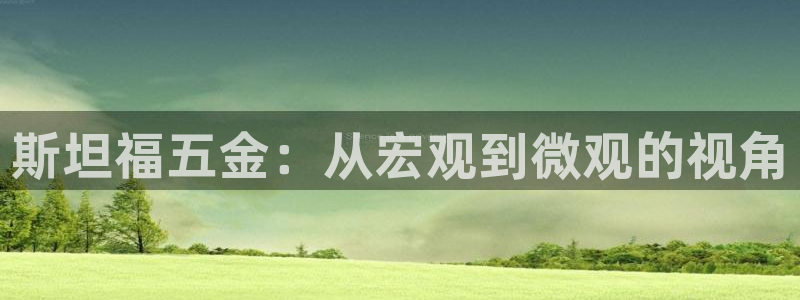 祖龙娱乐官网爱在琳琅