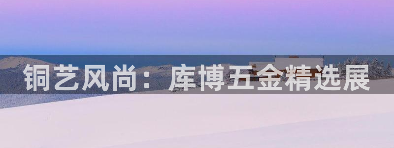 琳琅娱乐平台怎么样知乎