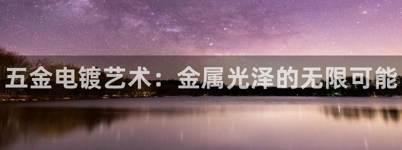 琳琅娱乐社区600u