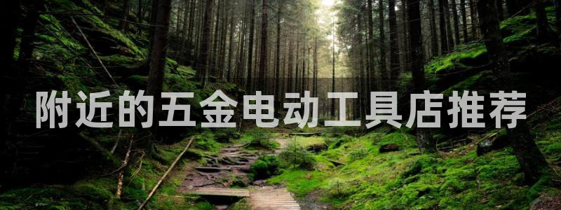 琳琅国际娱乐会所电话