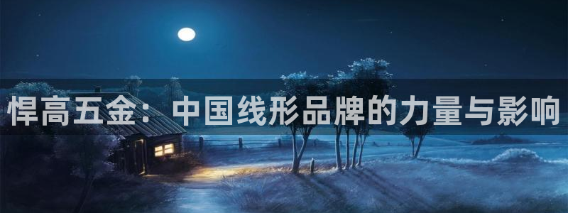 琳琅娱乐平台怎么样可靠吗