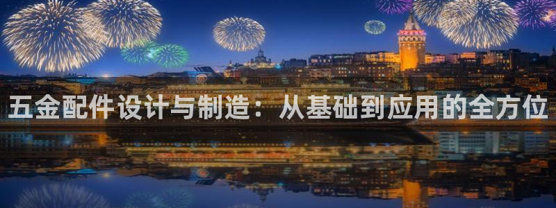 琳琅娱乐登入官网