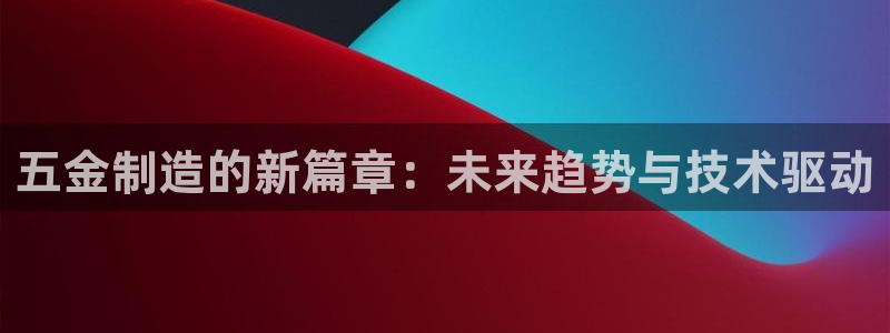 琳琅娱乐除7O777